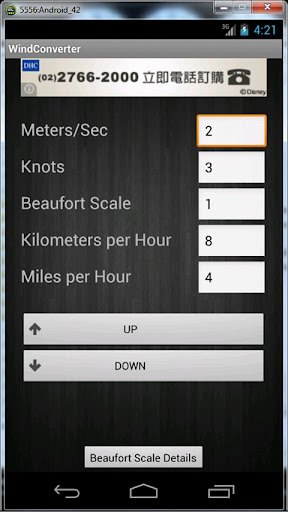 WindConverter