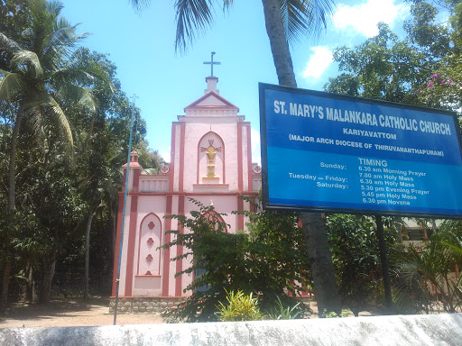 St Marys Malankara Cathelic Church