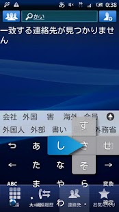 Free Download Fabricca APK