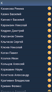 How to get Стихи русских поэтов 1.91 apk for laptop