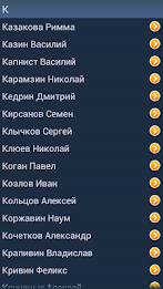 Стихи русских поэтов poster 2