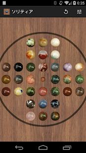 Solitaire Screenshots 0