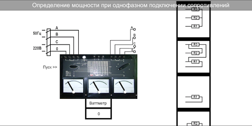 Нагревательные элементы