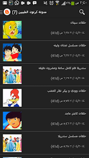 Free صور الطيبين APK