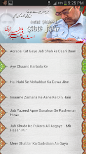 Download Parwana e Shabbir پروانۂ شبیر APK for Android