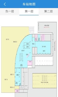 极客运 Screenshots 3