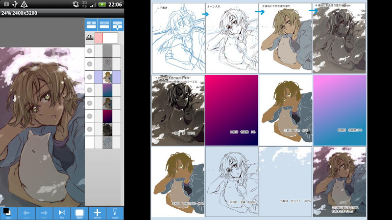 LayerPaint v1.5.3 Download Apk