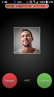 Coach memory! Brain Trainer+ Screenshots 18