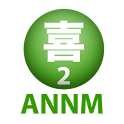佐藤満春と伊福部崇の大喜利オールナイトニッポンモバイル第2回 logo