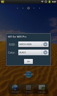 How to download HiFi for WiFi Pro 1.2.1 mod apk for bluestacks