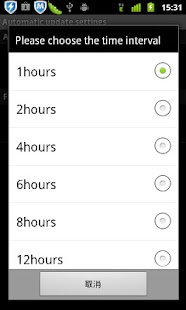 Weather Plus Pro Screenshots 6