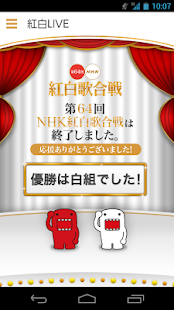 NHK WORLD Free Apps for smartphones and tablets - NHK ...