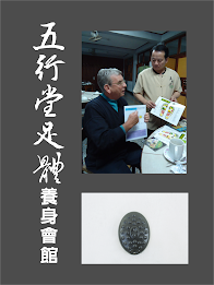 Hualien massage poster 5