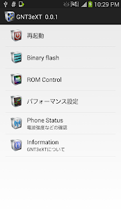GNT3eXT *ROOT*