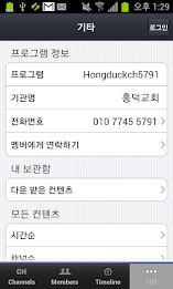 홍덕교회 poster 2