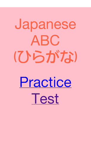 Japanese Beginner