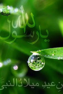 Best Islam Wallpapers