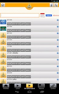 How to get DLTV on Mobile 1.6 apk for laptop