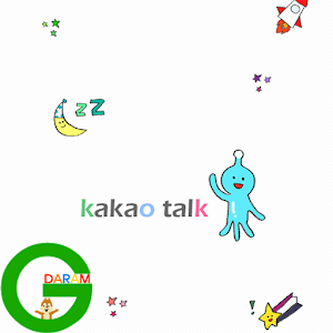 손그림 스페이스 카카오톡 테마 4.0