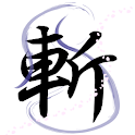 Samurai Chanbara logo