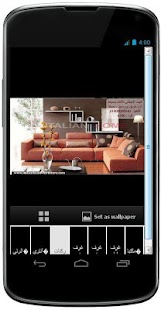 Download صور ركنات مودرن حديثة APK