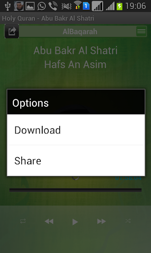 【免費音樂App】Abu Bakr Al Shatri -Al-Quran-APP點子