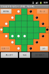 印加金字塔-钻石(+) poster 2