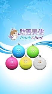 Track&Find Screenshots 0