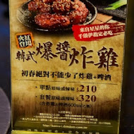 東大門韓國烤肉料理