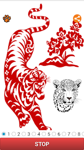 Download Tiger Sound APK for PC