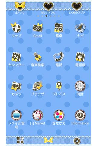 【免費個人化App】Alice-blue heart for[+]HOME-APP點子