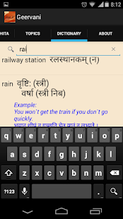 Geervani Screenshots 12