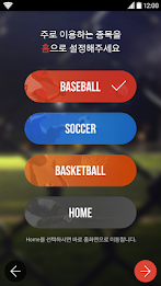 T sports(T 스포츠)-스포츠,야구,축구,농구 poster 2