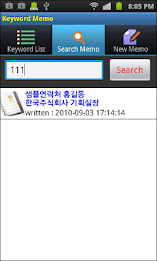 Keyword Memo poster 3