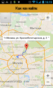 Download 473 Галерея ДЕ ПУТТИ APK