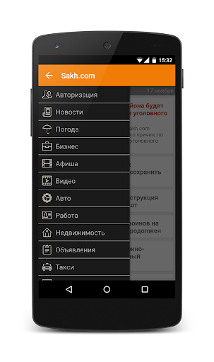 Sakh.com