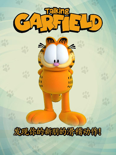 免費下載娛樂APP|Talking Garfield Free app開箱文|APP開箱王