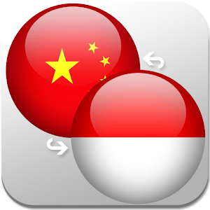 Kamus Mandarin Indonesia.apk 1.0
