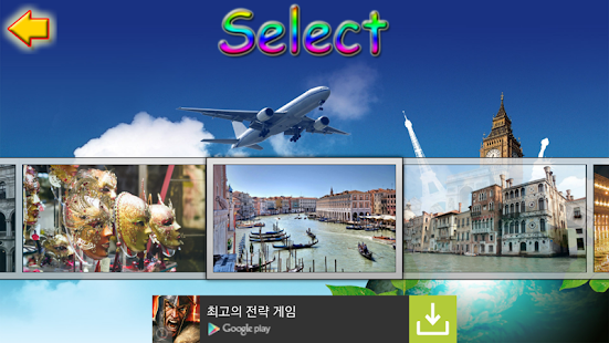 How to install Around world puzzle patch 1.02 apk for bluestacks