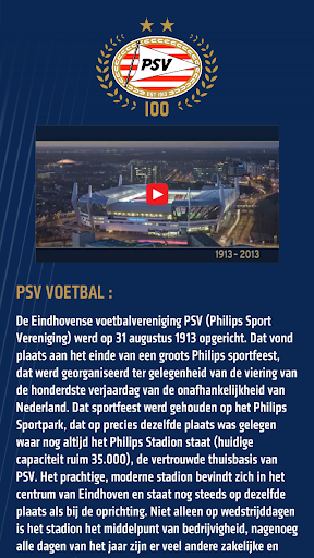 【免費運動App】PSV 100 Jaar Jubileum-APP點子