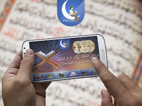 Ewlad Uyghur-ئەۋلاد كارتون APK Download for Android