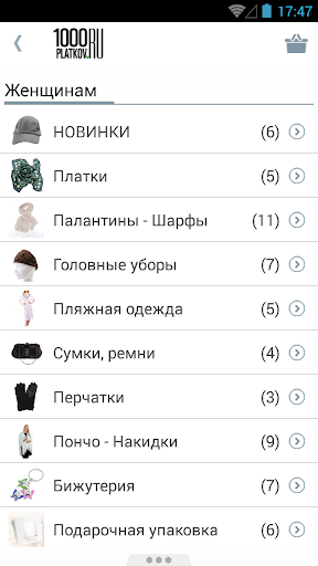 免費下載購物APP|1000PLATKOV.RU app開箱文|APP開箱王