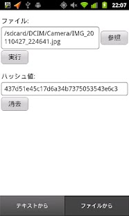 Download MD5 Generator For Android APK
