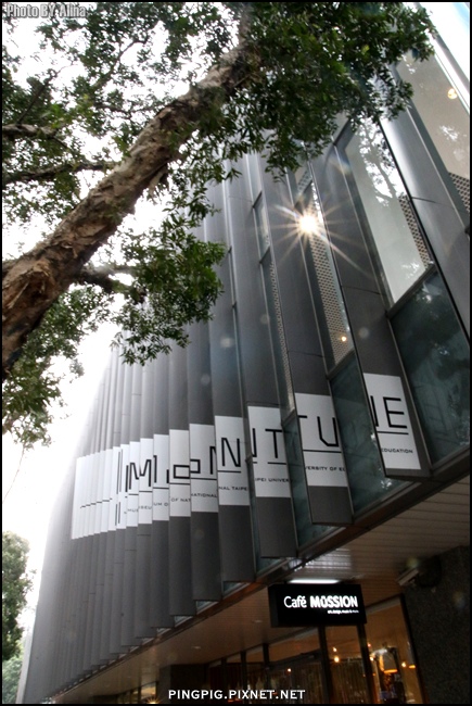 台北 科技大樓站 Cafe Mussion 於形咖啡-充滿美術氣息的有溫度咖啡館