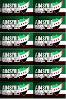 كلنا شركاء Syria news APK צילום מסך #1