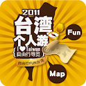 台湾个人游 Taiwan Go logo