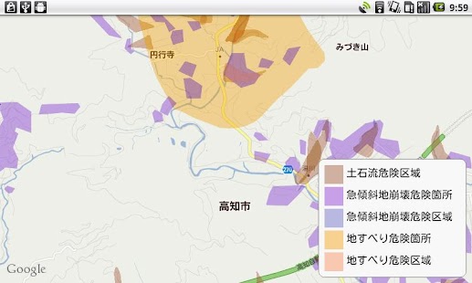 How to install 高知県土砂災害危険箇所マップ 1.0.2 mod apk for pc