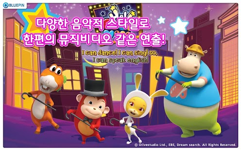 How to download 헬로 코코몽 lastet apk for laptop