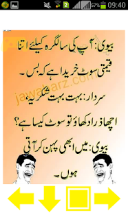download Urdu Lateefay free