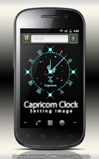 12星座☆山羊座アナログ時計ウィジェット Screenshots 8